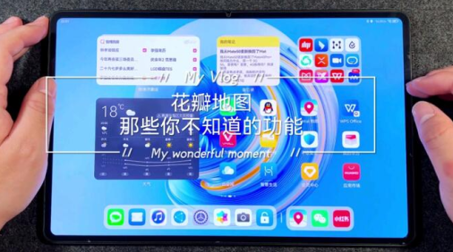 petalmaps.ip6.puls最新版本2023下载