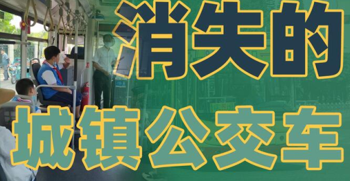 团风公交手机版下载官方正版