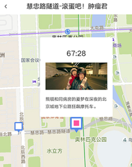 片场旅行app下载