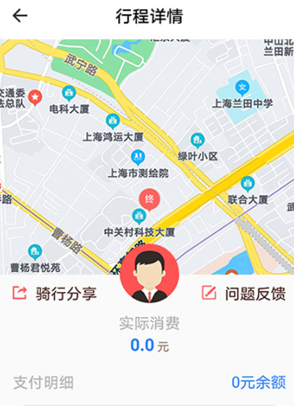 小鱼出行app下载 小鱼出行app下载