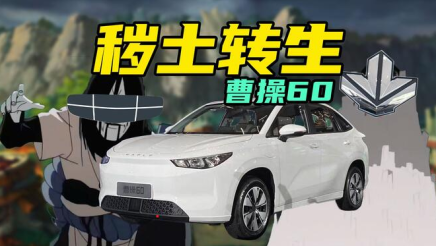 曹操汽车手机版下载