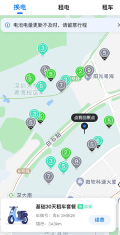 满电云app官方下载