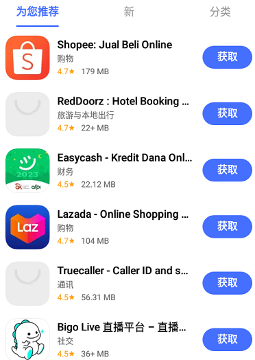 VAPPstore应用商店安卓版免费下载 VAPPstore应用商店安卓版免费下载