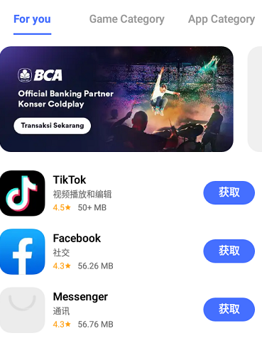 VAPPstore应用商店安卓版免费下载 VAPPstore应用商店安卓版免费下载