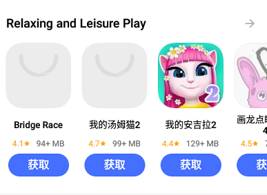 VAPPstore应用商店安卓版免费下载 VAPPstore应用商店安卓版免费下载