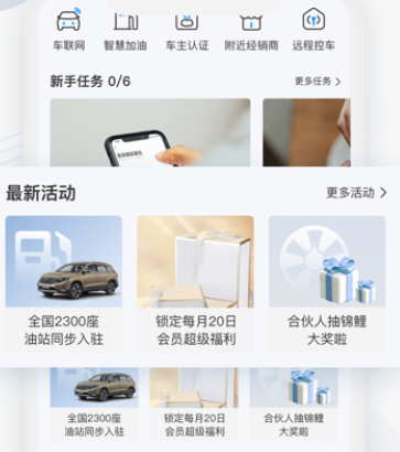 JETTA捷达车app官方下载 JETTA捷达车app官方下载