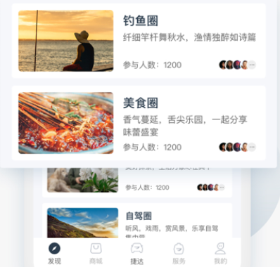 JETTA捷达车app官方下载 JETTA捷达车app官方下载
