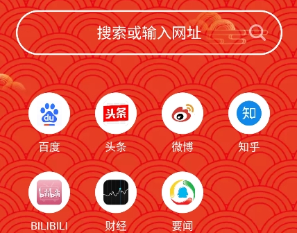 波波浏览器极速版红包版下载