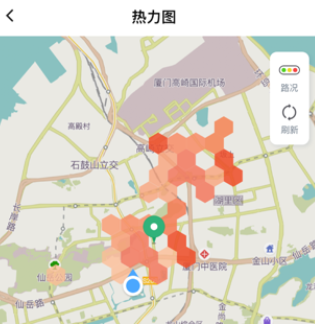 AA出行司机端app下载