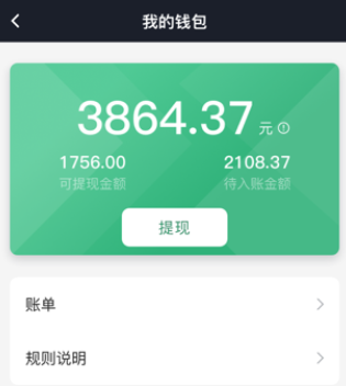 AA出行司机端app下载