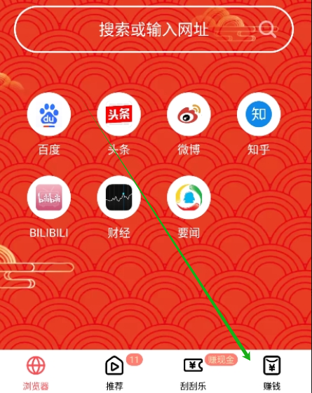 啵啵浏览器app最新版下载
