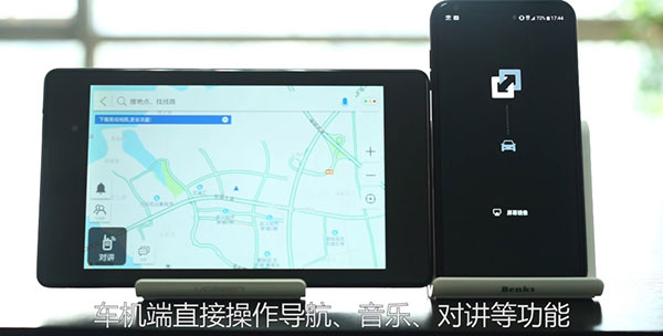 驾驶伴侣车机版安装包免费下载 驾驶伴侣车机版安装包免费下载