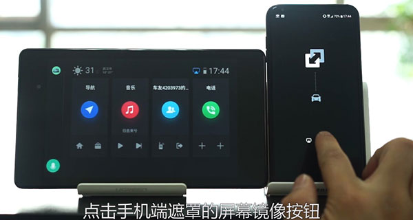 驾驶伴侣车机版安装包免费下载 驾驶伴侣车机版安装包免费下载