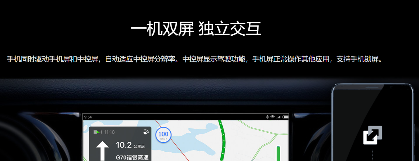 驾驶伴侣车机版安装包免费下载 驾驶伴侣车机版安装包免费下载