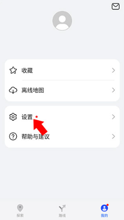 华为PAL地图app免费下载安装(Petal 地图)