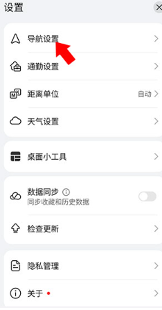 华为PAL地图app免费下载安装(Petal 地图)
