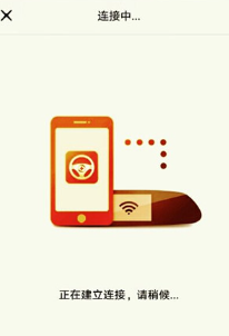 悦心智行奥迪行车记录仪app官方下载(原奥迪行车记录仪)