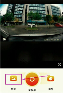 悦心智行奥迪行车记录仪app官方下载(原奥迪行车记录仪)