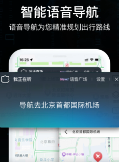 AR实景导航app最新安卓版下载 AR实景导航app最新安卓版下载