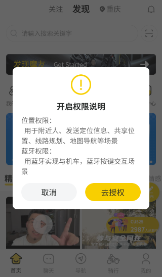 咕咕行app下载 咕咕行app下载
