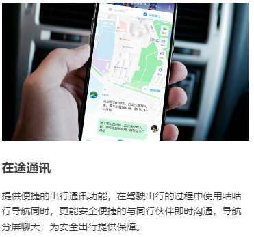 咕咕行app下载 咕咕行app下载