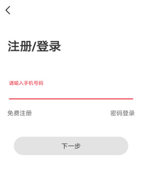 苏e行乘车二维码app官方下载