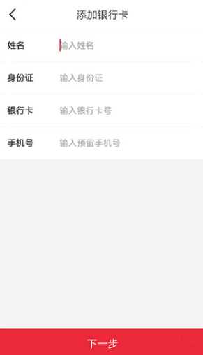 苏e行乘车二维码app官方下载