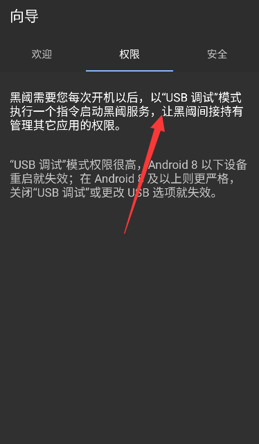 黑域app下载官方版(黑阈) 黑域app下载官方版(黑阈)