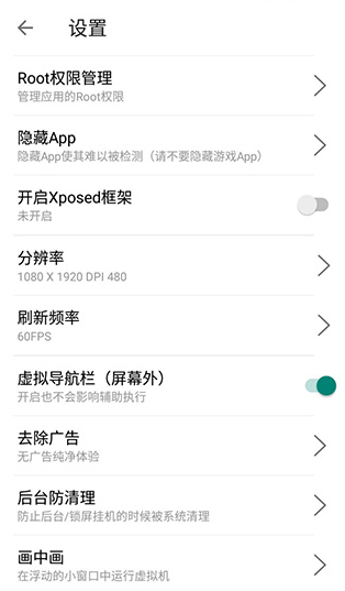 51虚拟机32版本最新版安卓下载