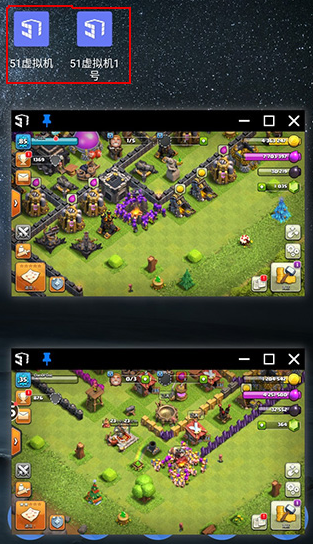 51虚拟机32版本最新版安卓下载