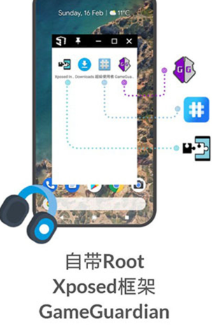 51虚拟机32版本最新版安卓下载