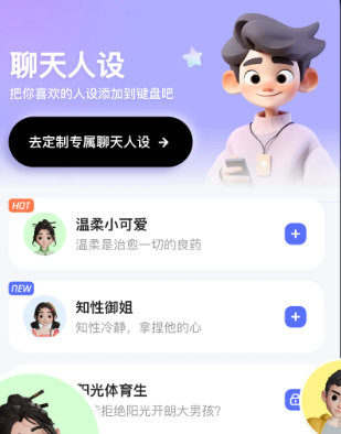 lovekey输入法官方最新版下载