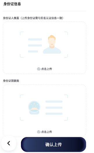 嘀嗒车主app免费下载安装 嘀嗒车主app免费下载安装