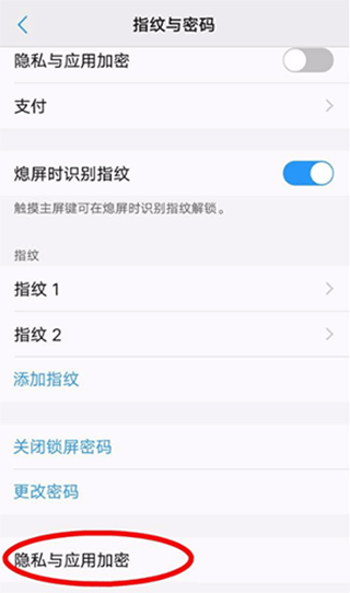 viovo应用商城最新安卓版下载