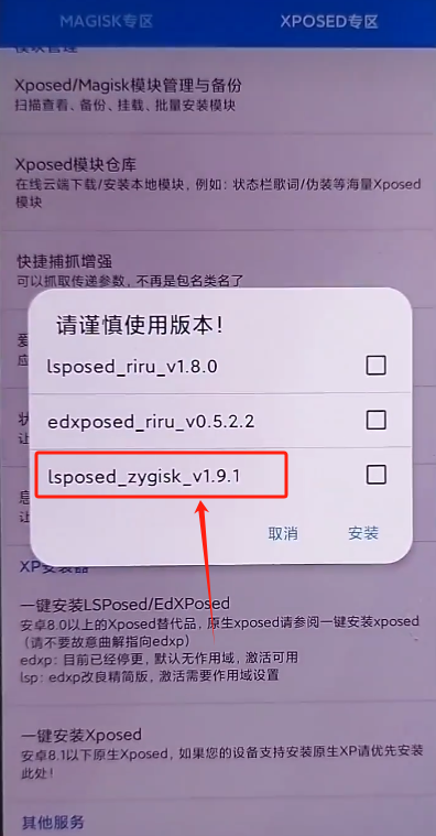 爱玩机工具箱2025最新版下载
