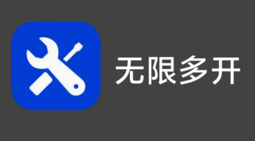 爱玩机工具箱2025最新版下载