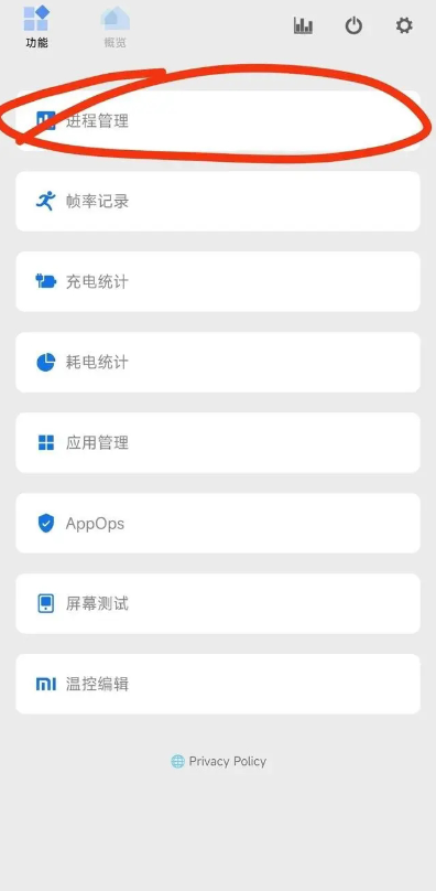 爱玩机工具箱免费版下载