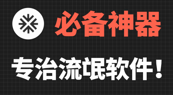 爱玩机工具箱免费版下载