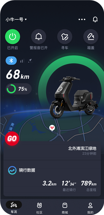 小牛电动官方电动车互联app下载 小牛电动官方电动车互联app下载