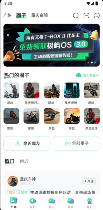 咕咕行app下载手机版 咕咕行app下载手机版