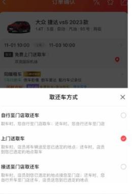 悟空租车官方app最新下载 悟空租车官方app最新下载