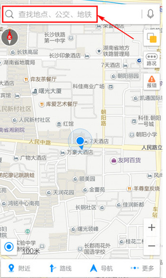 北斗牛导航最新版手机免费下载 北斗牛导航最新版手机免费下载