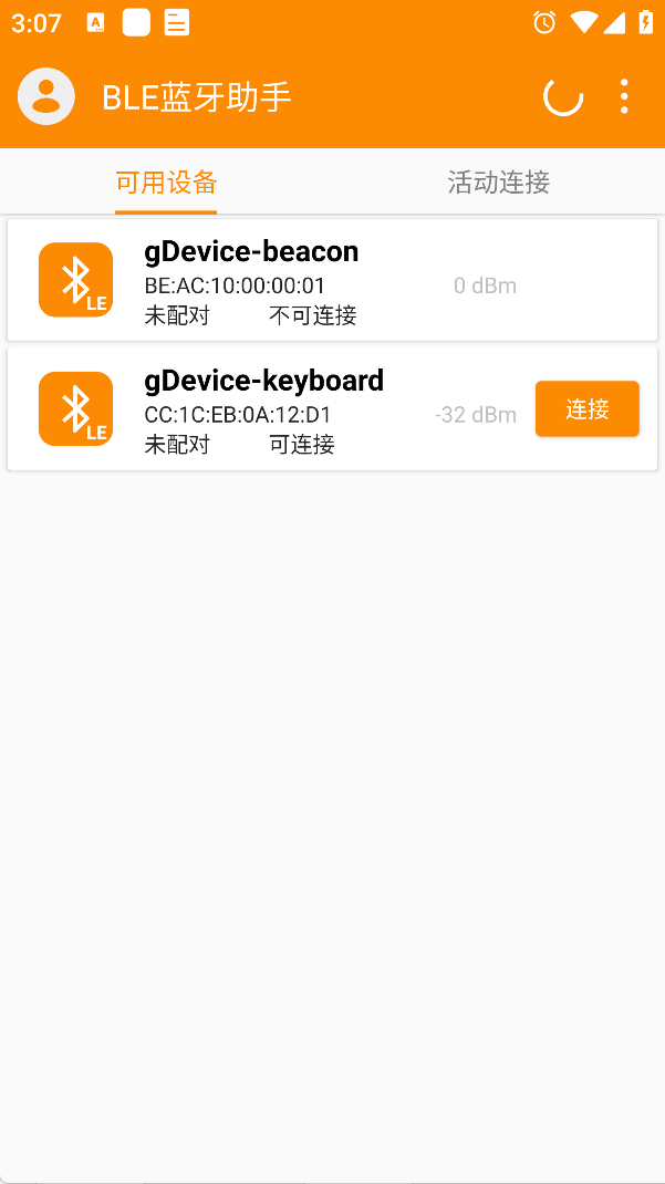 BLE蓝牙助手app官方版下载