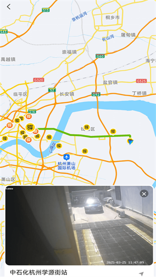 驿公里洗车优惠券领取版本下载