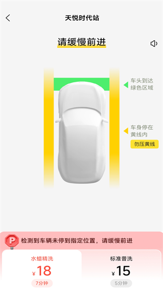 驿公里洗车优惠券领取版本下载