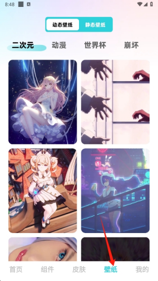 快速换图标app最新版下载