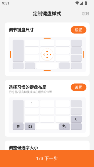 搜狗输入法2025最新版下载