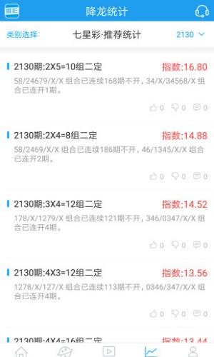 656下载彩票免费版