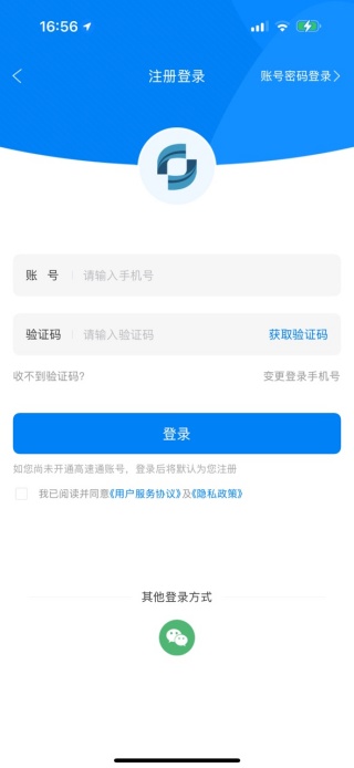 辽宁高速通路况查询系统智慧版 辽宁高速通路况查询系统智慧版