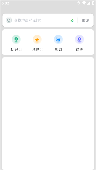 四维地球探索版app最新版下载